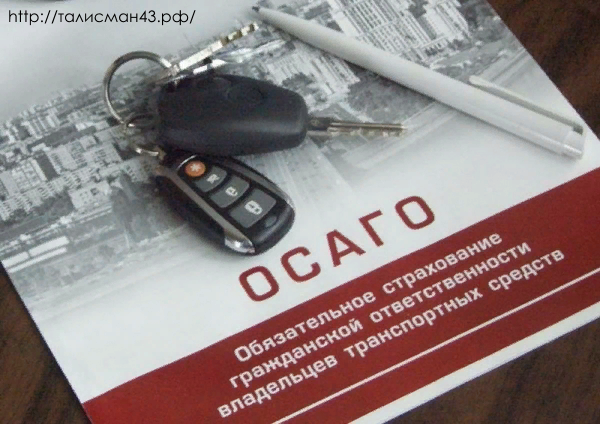 Реформа ОСАГО: автовладельцам отремонтируют машину без учета износа деталей