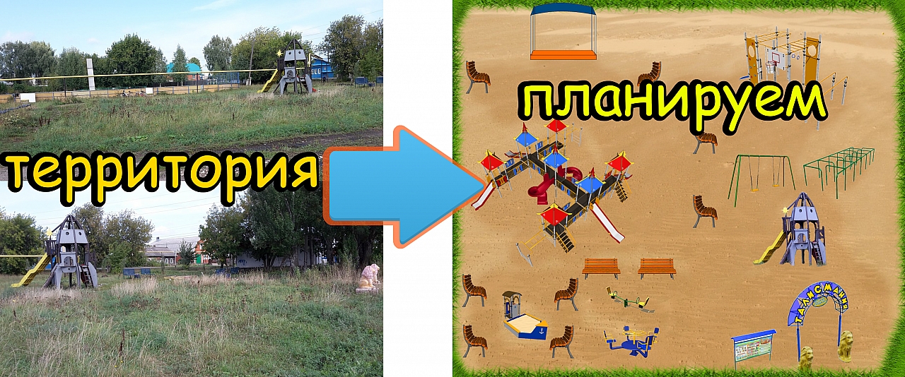 ТАЛИСМАНИЯ - НАЧАЛО СТРОИТЕЛЬНЫХ РАБОТ!!!