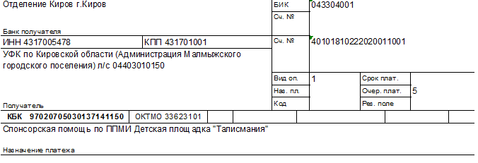 ​ПОДАРИМ НАШИМ ДЕТЯМ РАДОСТЬ И ЗДОРОВЬЕ ! НОВАЯ ДЕТСКАЯ ПЛОЩАДКА в МАЛМЫЖЕ