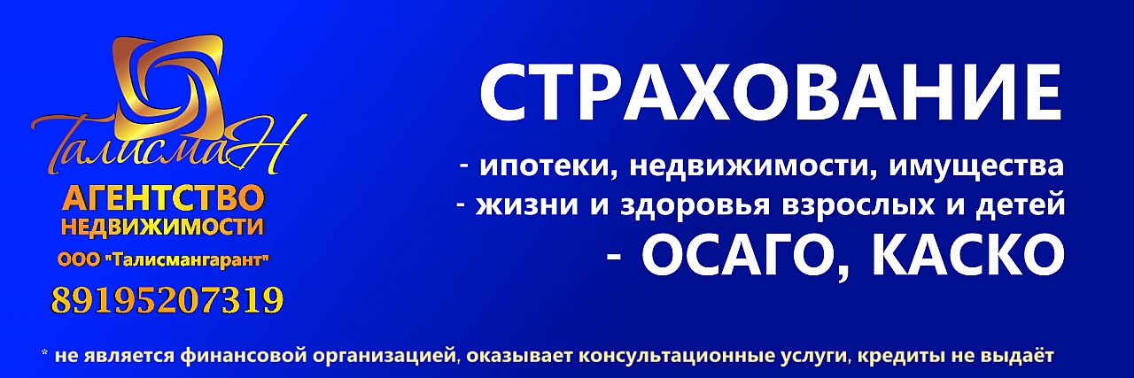 ВСЕ ВИДЫ СТРАХОВАНИЯ