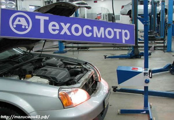 На дороге вновь будут штрафовать за отсутствие технического осмотра
