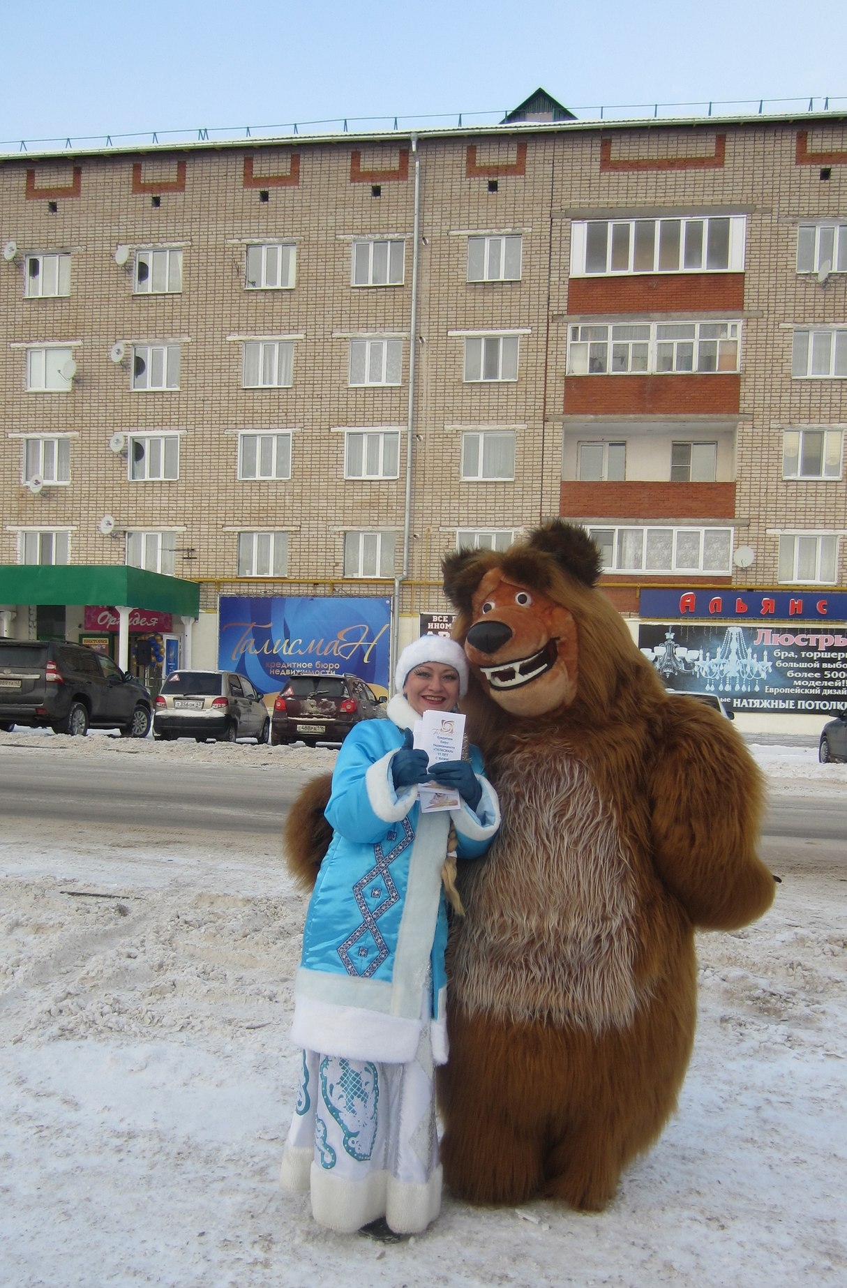 В новый офис в Новый год!
